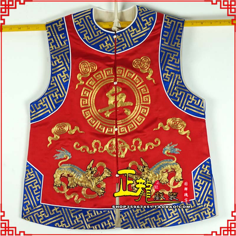 瓦房店衙役坎坎肩士兵 麒麟兵坎