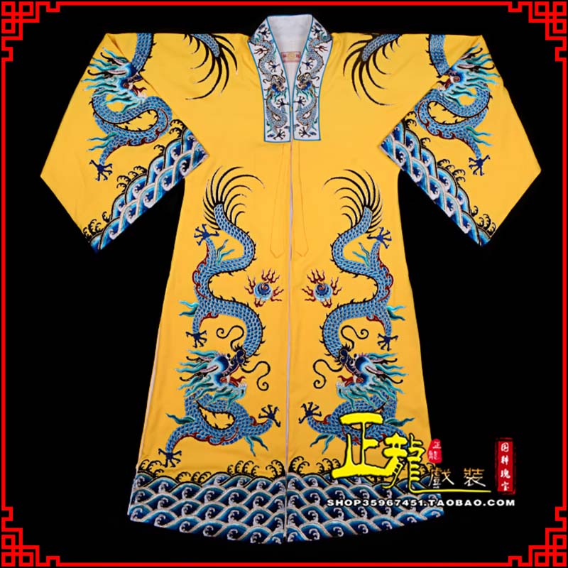 瓦房店舞台演出服皇帝皇上皇披龙袍