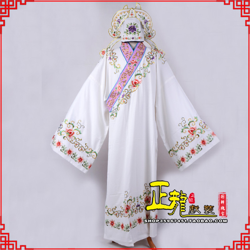 瓦房店四大才子柳梦梅 牡丹亭小生衣